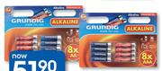 Grundig AAA Or AA Alkaline Batteries-8's Pack Each