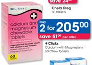 Clicks calcium With Magnesium 60 Chew Tablets-2's