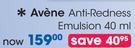 Avene Anti-Redness Emulsion-40ml Each