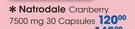 Natrodale Cranberry 7500mg 30 Capsules