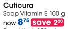 Cuticura Soap Vitamin E 100g