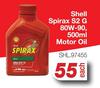 Shell Spirax S2 G 80W-90, Motor Oil SHL.97455-500ml
