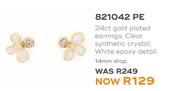 Honey 24ct Gold Plated Earrings