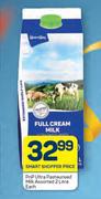 PnP Ultra Pasteurised Milk Assorted-2L Each
