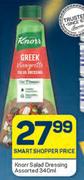 Knorr Salad Dressing Assorted-340ml