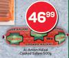Al-Amien Halaal Cooked Salami-500g