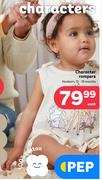 Character Rompers Newborn, 12-18 Months-Each