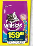 Whiskas Meaty Nuggets Dry Cat Food Assorted-2Kg Each
