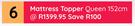 Mattress Topper 152cm Queen
