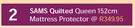 SMAS Quilted Queen 152cm Mattress Protector