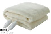 Electric King Blanket