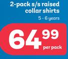 2-Pack S/S Raised Collar Shirts (5-6 Years)-Per Pack
