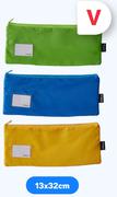Pencil Bags 32cm x 13cm