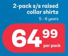 2 Pack S/S Raised Collar Shirts 5-6 Years-Per Pack
