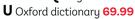 Oxford Dictionary