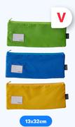 Pencil Bags 32cm x 13cm