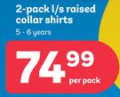 Student Prince 2 Pack L/S Raised Collar Shirts 5-6 Years-Per Pack
