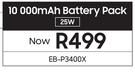 Samsung 10000mAh Battery Pack 25W EB-P3400X