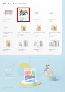 Van Schaik Bookstore : Back To School (27 December 2021 - 31 January 2022), page 10