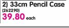 33cm Pencil Case Each