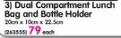 o2 Munch Dual Compartment Lunch Bag And Bottle Holder-20cmx10cmx22.5cm Each