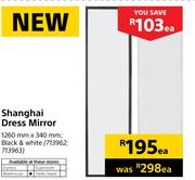Shanghai Dress Mirror 1260mm X 340mm-Each