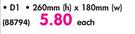 Jiffylite D1 Padded Envelopes-260mm(l)x180mm(w) Each