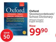 Oxford Skoolwoordeboek/School Dictionary