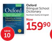 Oxford Bilingual School Dictionary