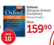 Oxford Bilingual School Dictionary