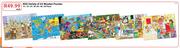 RGS Variety Of A4 Wooden Puzzles 12/18/24/36/40/48/50 Piece-Each