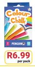Penguin Chalk Colour 12 Pieces-Per Pack