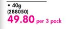 UHU Glue Sticks 40g-Per 3 Pack