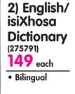 Oxford English/isiXhosa Dictionary