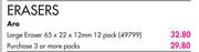Aro Large Erasers 65x22x12mm-12 Pack