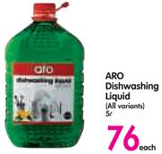 Aro Dishwashing Liquid(All Variants)-5Ltr Each