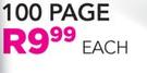Game A4 100 Page Exam Pad-Each