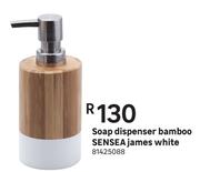 Sensea Soap Dispenser Bamboo (James White)