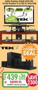 3 Piece Combo Deal