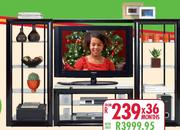 Benson Entertainment Unit