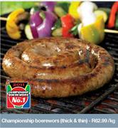 Championship Boerewors (Thick & Thin)-per kg