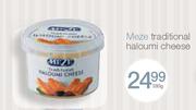 Meze Traditional Haloumi Cheese-180g