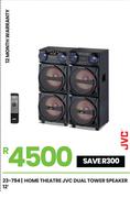 JVC Dual Tower Speaker Home Theatre 23-794