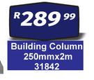 Building Column 250mm x 2m 31842
