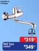 Wall Type 33846/8