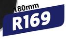 180mm Stove Plate