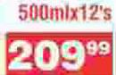 Sunola Oil-12's x 500ml