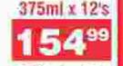 Flair Cooking Oil-12's x 375ml