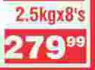 Ace Maize Meal-2.5Kg x 8's