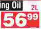 Flair Cooking Oil-2L